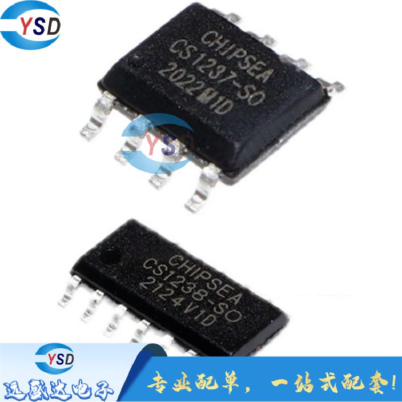 全新原装 CS1238-SO  SOP-14   CS1237-SO SOP-8  数模转换IC芯片