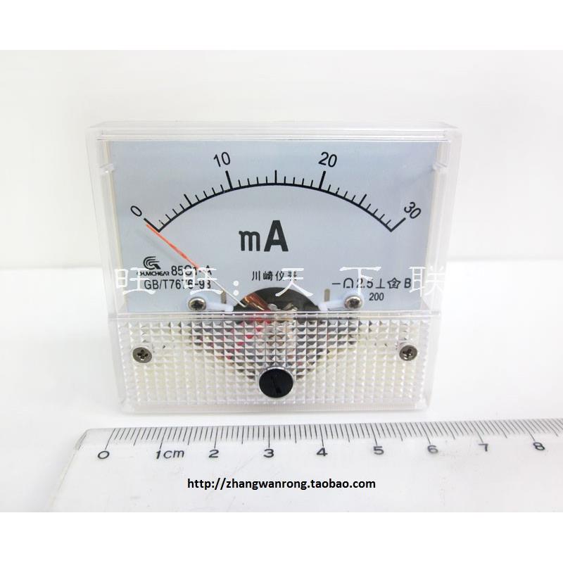 定制小型85C1直流指针式面板表DC电流检测仪微安毫安表30mA 50mA