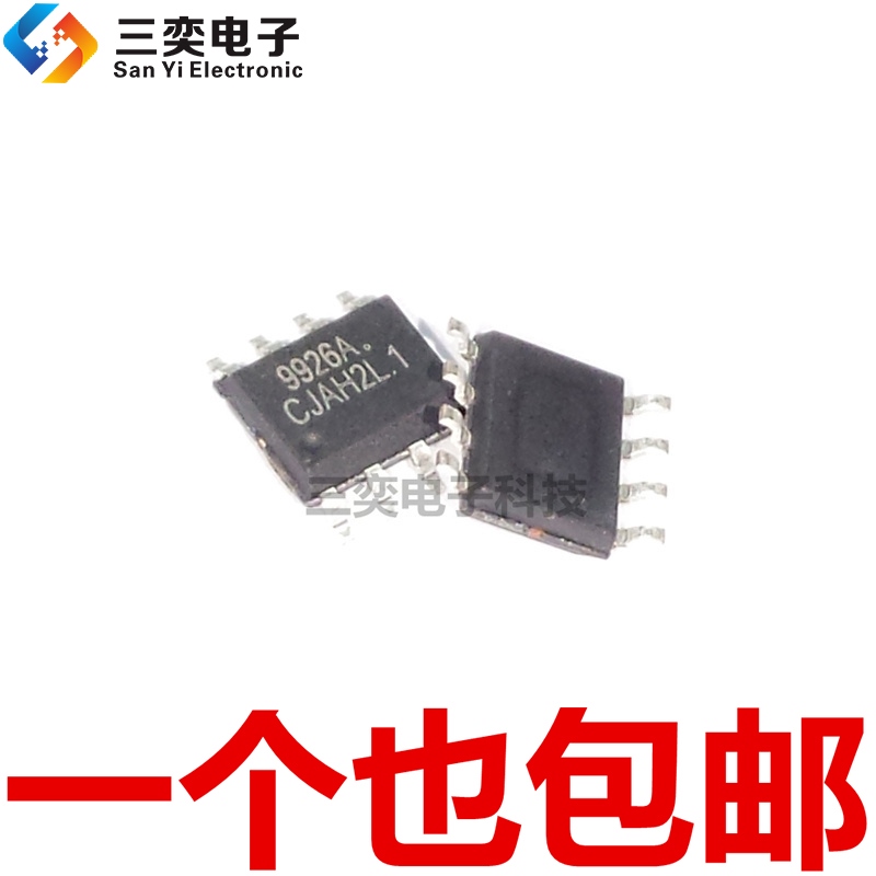 CEM9926A SSM9926A ME9926 AP9926 9926A芯片 SOP-8贴片 原装正品