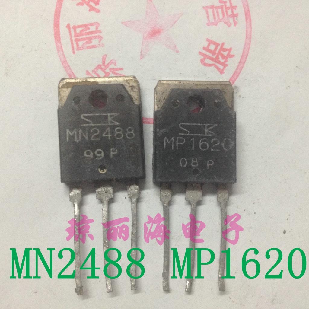 MN2488 MP1620 N2488 P1620原装进口旧货 音频配对管 精密配对