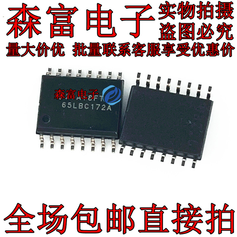 SN65LBC172A16DW 全新原装 封装SOIC16 宽体 丝印65LBC172A 现货