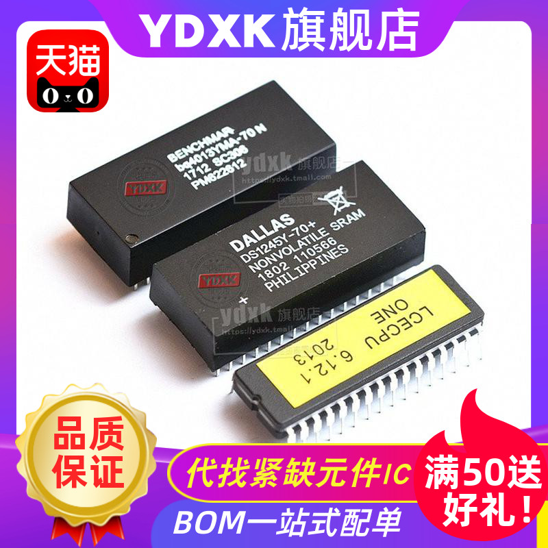 适用巨人通力电梯芯片D8 D7 CPU主板芯片DS1245Y BQ4013YMA-70 N