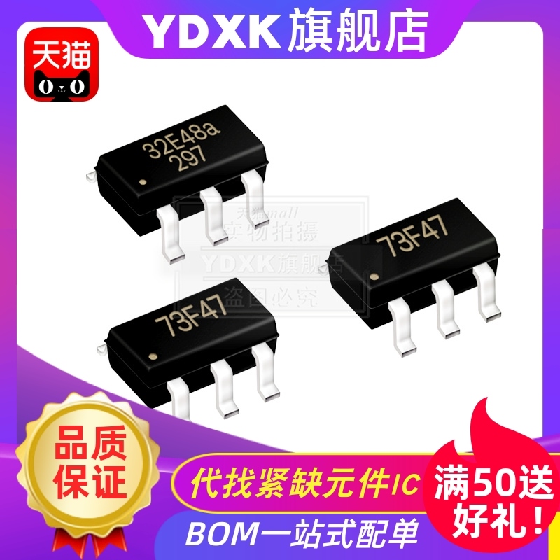 天猫| OB2362AMP OB2305MP OB2532AMP OB2540MP OB2520MP 芯片