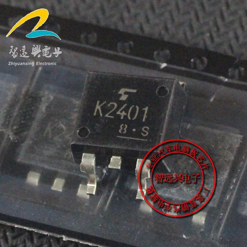 K2401 2SK2401 挖掘机电脑板场效应贴片三极管 主营汽车IC芯片