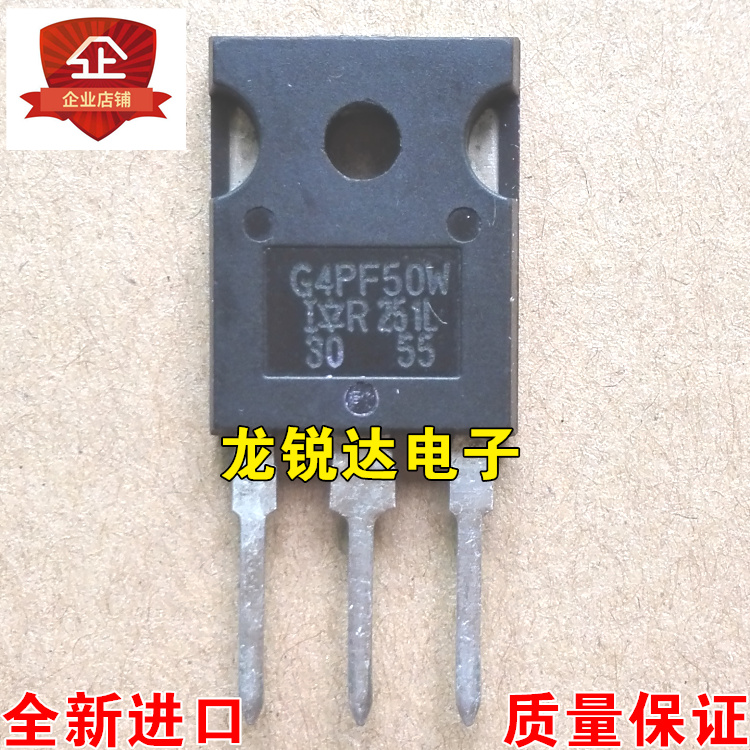 全新 IRG4PF50W G4PF50W TO-247 MOS场效应管 28A/900V 质量保证