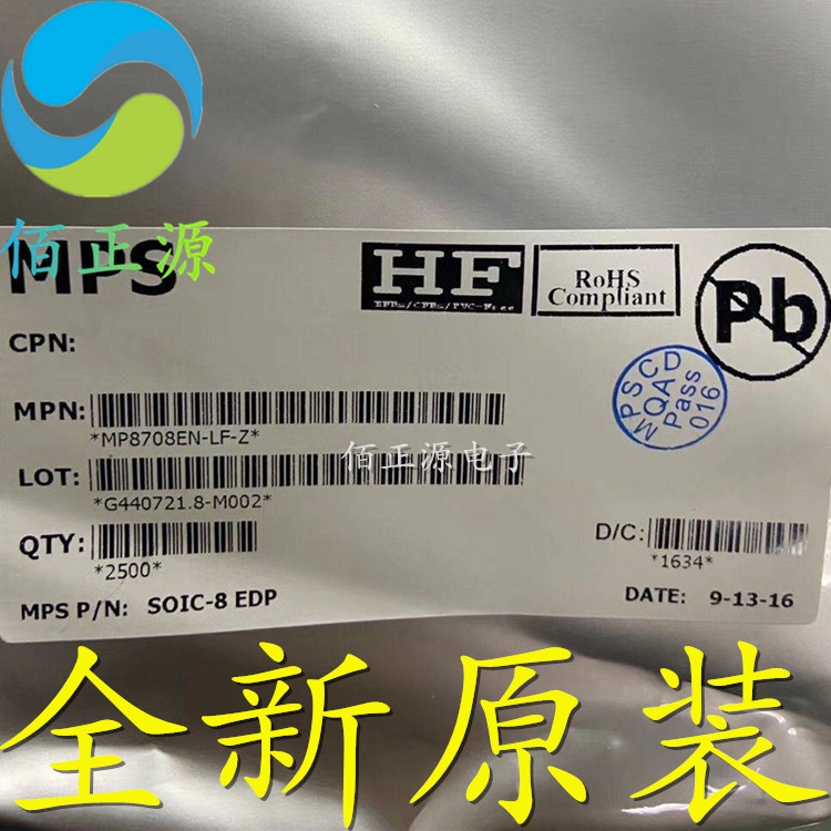MP8708EN-LF-Z MP8708EN 贴片8脚 液晶电源管理IC芯片 全新原装