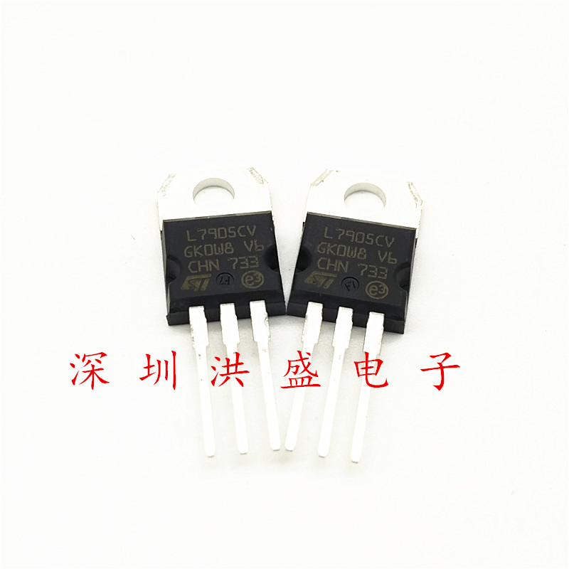 进口原装 L7905CV L7905 5V TO-220 三端稳压三极管