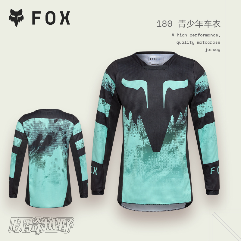 新款YTH FOX美国180越野摩托车赛车服透气排汗吸湿耐磨场地比赛