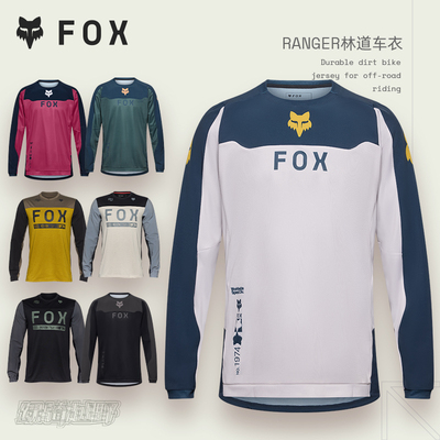 FOX美国RANGER越野摩托骑行车衣林道耐磨秋冬透气排汗吸湿弹力