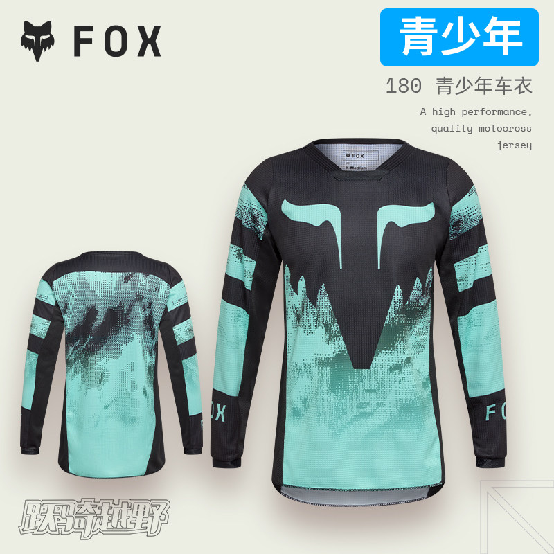 新款YTH FOX美国180越野摩托车赛车服透气排汗吸湿耐磨场地比赛
