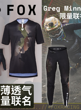 新款FOX美国Greg Minnaar限量联名款套装夏季越野山地车 透气舒适