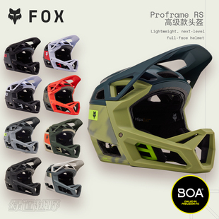 2代头盔全盔山地越野自行车速降XC超轻高级 美国FOX PROFRAME