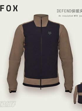 FOX美国DEFEND夹克休闲外套男款秋冬季山地车骑行服耐磨保暖加绒