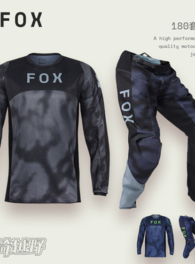 新款FOX美国180 Taunt套装车衣车裤户外越野摩托专业车服通风透气