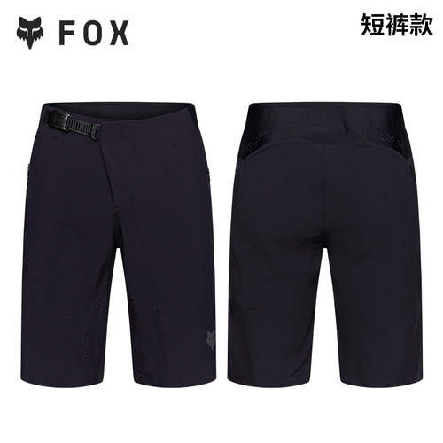 FOXFlexair透气轻量骑行短裤