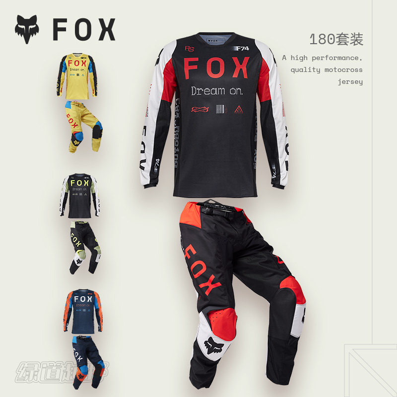 新款FOX美国180越野车服山地场地竞技比赛团队摩托车四季透气套装