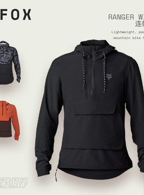 新款FOX美国RANGER WIND山地车骑行连帽衫外套男春秋休闲防风便携