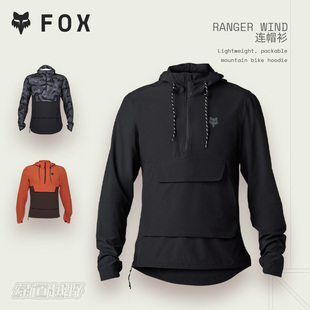 外套男春秋休闲防风便携 WIND山地车骑行连帽衫 新款 FOX美国RANGER