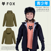 青少年美国FOX RANGER水系列夹克林道越野休闲防水外套