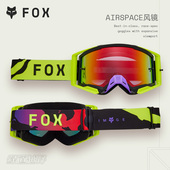 镀膜镜片炫酷护目高清 2代风镜越野户外摩托 新款 FOX美国AIRSPACE