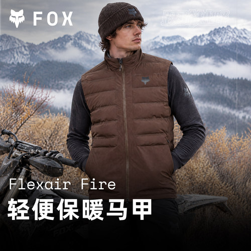 FOX新款马甲秋冬保暖骑行马甲