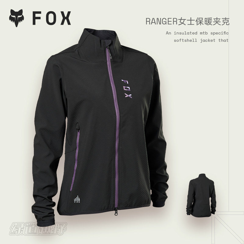 弹力保暖美国健身运动打底衣FOX