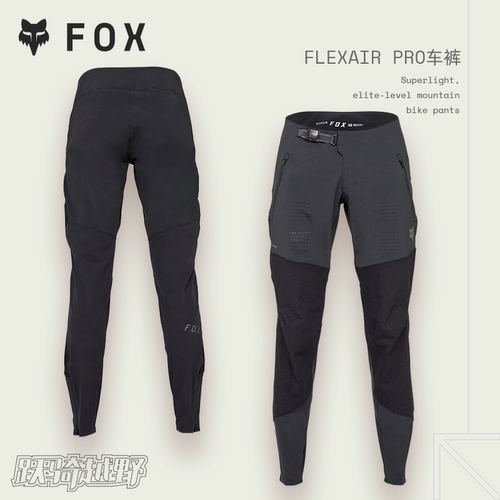 FOXFLEXAIRPRO骑行裤排汗吸湿