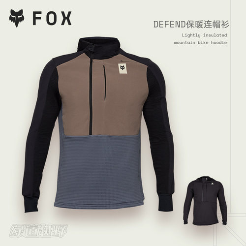 FOX美国冬季运动打底衣裤套装