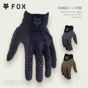 新款FOX美国BOMBER越野摩托山地车骑行手套防护款耐磨指节D3O防护