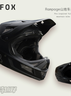FOX美国RAMPAGE头盔全盔 骑行户外山地车头盔 速降DH mips防护