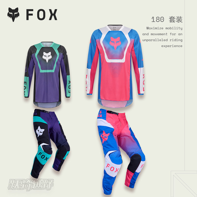 美国FOX180越野套装摩托骑行服四季骑行透气团队赛车服