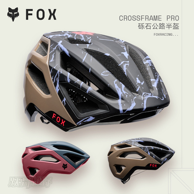FOXCROSSFRAMEPRO透气半盔MIPS