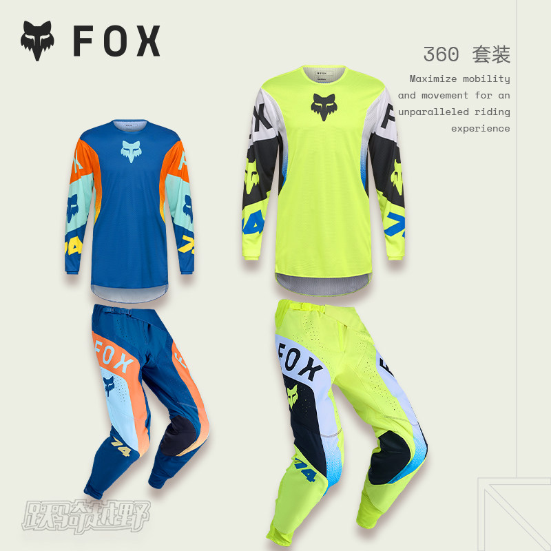 新款美国360越野摩托骑行服套装干爽透气四季骑行