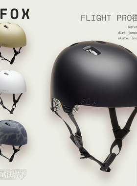 新款美国FOX flight pro半盔街盔自行车户外骑行MIPS高防护磁吸扣