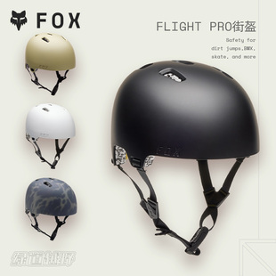 pro半盔街盔自行车户外骑行MIPS高防护磁吸扣 flight 新款 美国FOX
