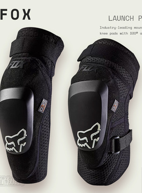 新款美国FOX LAUNCH PRO软护膝软护肘越野摩托山地滑雪滑板骑行