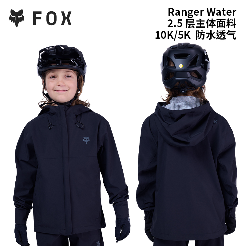 FOX青少年Ranger水系列夹克