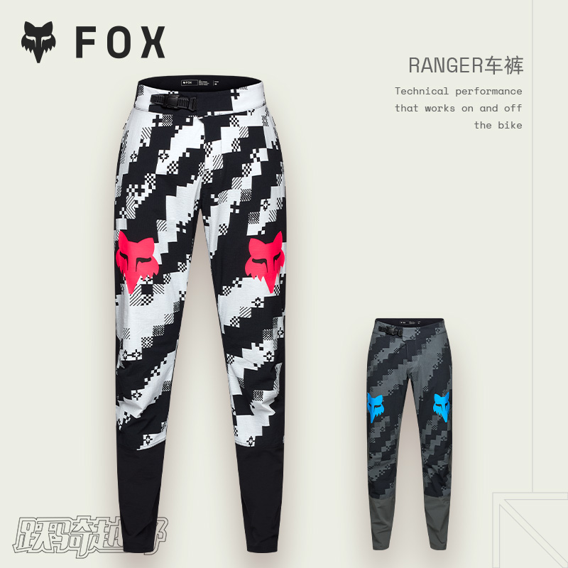新款FOX美国RANGER车裤骑行裤户外越野山地骑行透气休闲修身防水