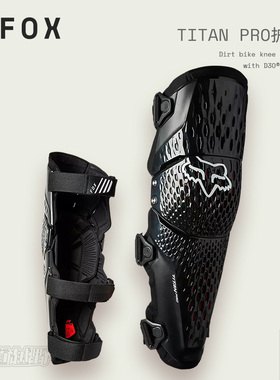 新款FOX美国TITAN PRO越野摩托山地护膝盖骑行D3O机械腿式防摔