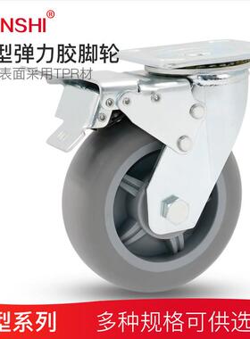 4寸5寸6寸脚轮重型TPR弹力胶万向轮脚轮设备货架手推车轮子万向轮