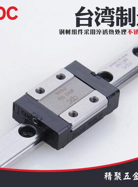 CPC直得微型直线 线导轨滑块MR7MN/MR9MN/MR12MN/MR15MN/MR7ML/MR