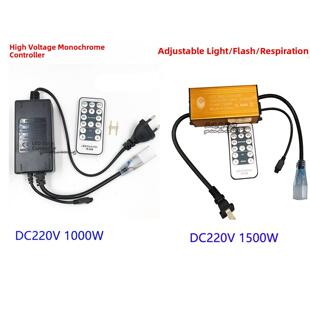 Led控制器高压110V-220V单色灯，带调光器，渐变闪烁，遥控呼吸
