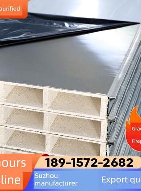 不锈钢中空玻镁净化板岩棉夹芯板防火厂房隔墙吊顶无尘车间彩钢板