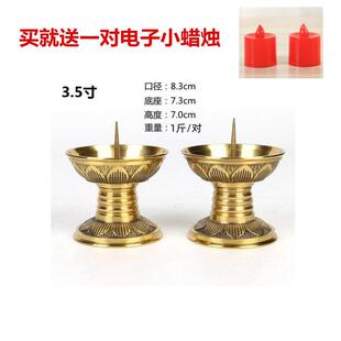 纯铜烛台家用蜡烛台招财佛前供灯座一对供奉佛具用品摆件供佛婚庆