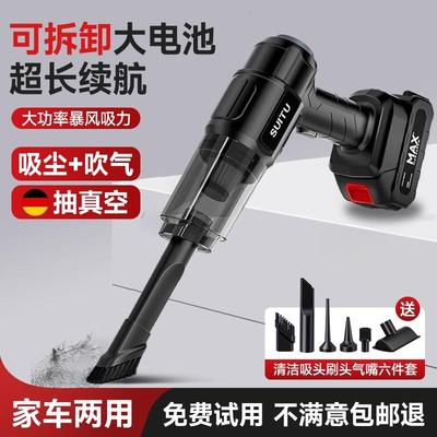 车载吸尘器车用无线 线大吸力充电式手持小型吹吸All超强吸力家用