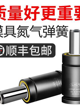 氮气汽弹簧500模具弹簧320冲压氮气缸GSV170气压氮气簧模具气弹簧