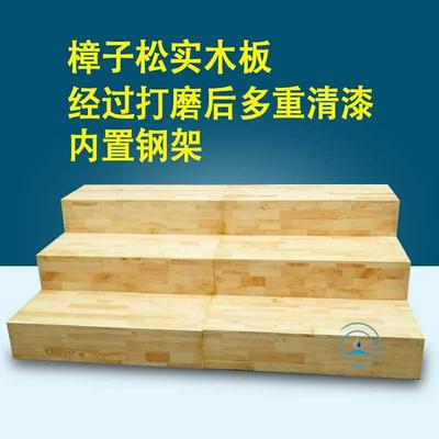 校园音乐教室指挥合唱台阶梯踏步音乐凳樟子松实木三层四层演讲台