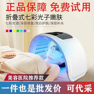 冷热喷雾光谱仪美容院专用嫩肤仪红蓝光七色美容仪祛痘LED大排灯