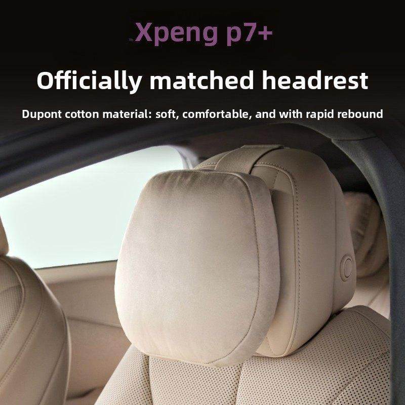 适用小鹏P7+头枕腰靠颈枕脖枕护腰官配P7加改装汽车内饰用品配件