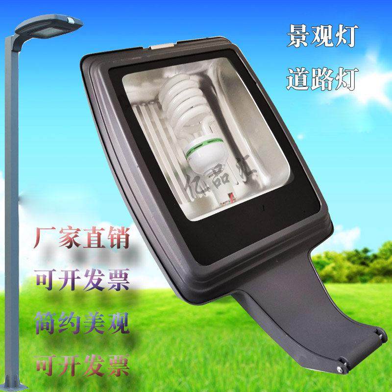 奥星路灯头节能灯罩户外防水3米LED景观庭院灯小区公园草坪道路灯,家装灯饰光源,道路灯具/智慧路灯/智慧灯杆,淘宝优惠券,粉丝福利购,淘宝优惠卷